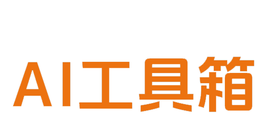 AI网址导航